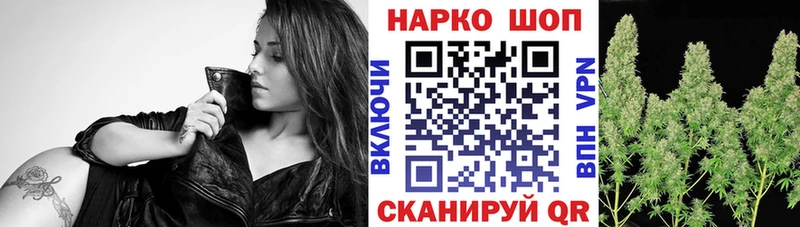 Купить наркотики цена Южноуральск Марихуана Мефедрон Амфетамин Псилоцибиновые грибы Cocaine ГАШ