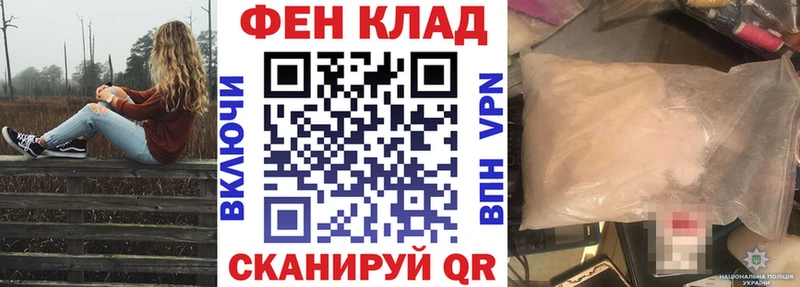 АМФЕТАМИН 98%  продажа наркотиков  Южноуральск 