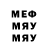 МЕТАДОН белоснежный 5. nerptes