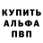 Героин белый Mr Clock