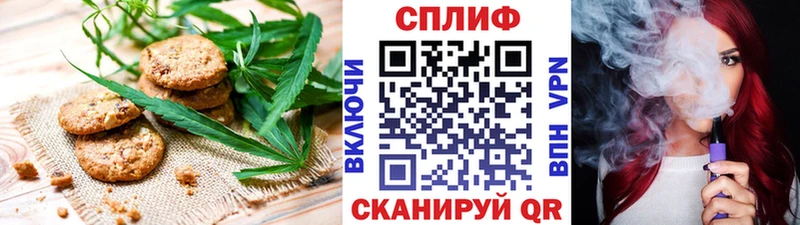 цена наркотик  Южноуральск  мега ТОР  Canna-Cookies марихуана 