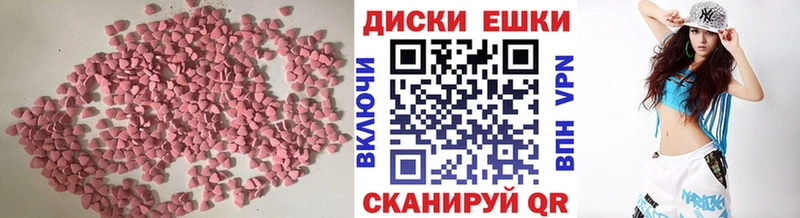 Ecstasy 250 мг  Южноуральск 