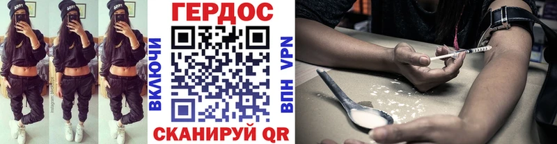 ГЕРОИН Афган  Южноуральск 