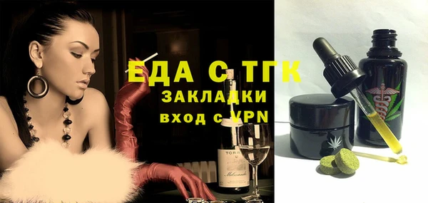 гашик Балахна