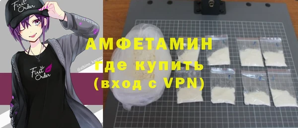 гашик Баксан