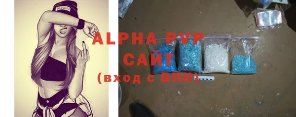 альфа пвп Балабаново