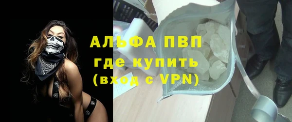 гашик Балахна