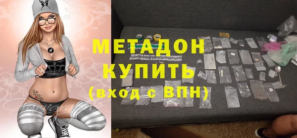 альфа пвп Балабаново