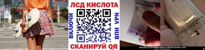 hydra tor  цены наркотик  Южноуральск  Марки N-bome 1,8мг 