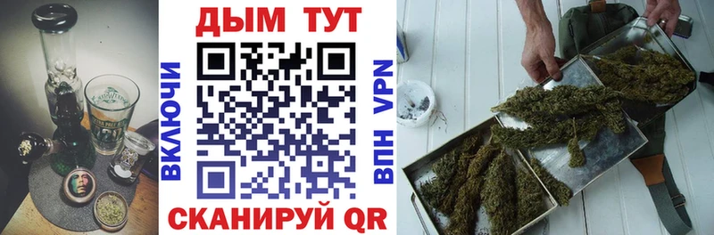 сколько стоит  Южноуральск  Канабис гибрид 